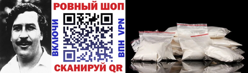 Магазины продажи наркотиков Нестеровская ГАШ  Альфа ПВП  Меф  Каннабис 