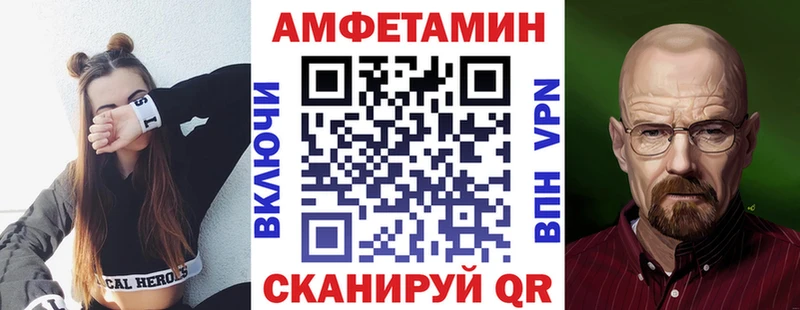 blacksprut онион  Нестеровская  Amphetamine Premium 