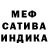 Кетамин VHQ Inesa Z