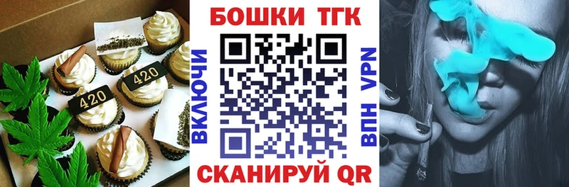 Cannafood марихуана  Нестеровская 