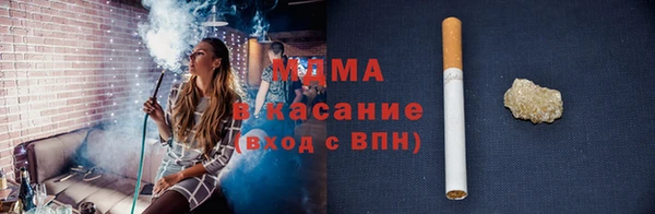 экстази Балахна
