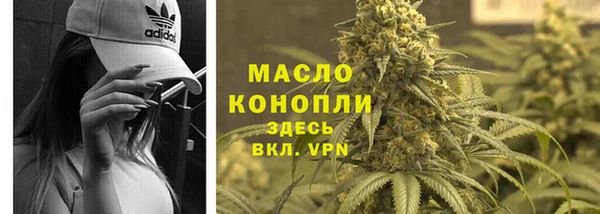 соль курить ск Арсеньев