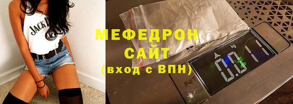 спайс Нефтекумск