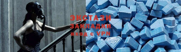 соль курить ск Арсеньев