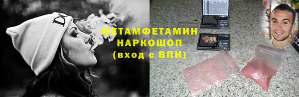 соль курить ск Арсеньев