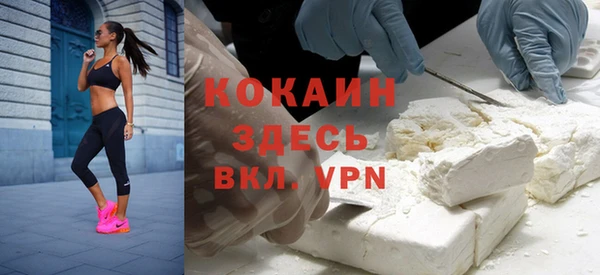 MESCALINE Армянск