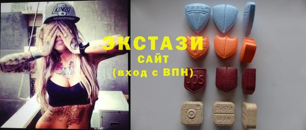 MESCALINE Армянск