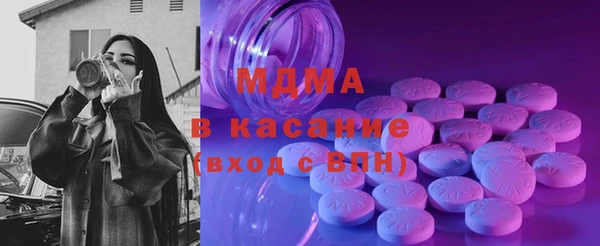 соль курить ск Арсеньев