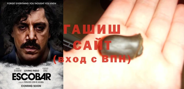 MESCALINE Армянск