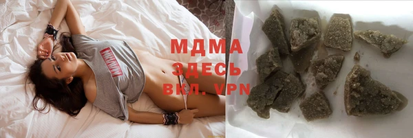 соль курить ск Арсеньев