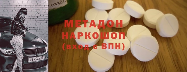 соль курить ск Арсеньев