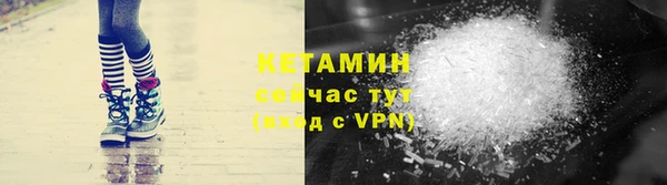 соль курить ск Арсеньев