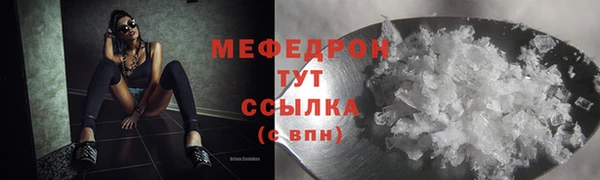 MESCALINE Армянск