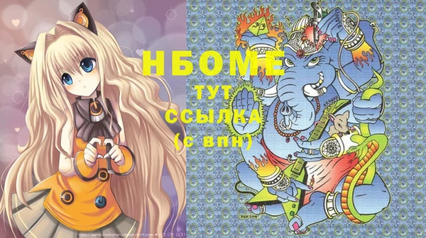соль курить ск Арсеньев