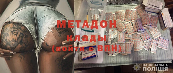 MESCALINE Армянск