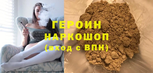 соль курить ск Арсеньев
