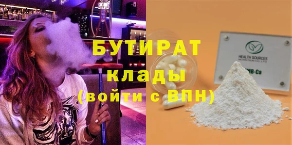 MESCALINE Армянск