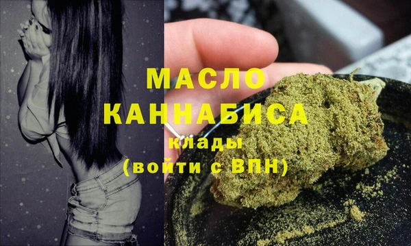 MESCALINE Армянск