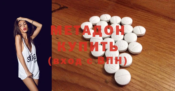 экстази Балахна