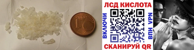 продажа наркотиков  Нестеровская  blacksprut как зайти  ЛСД экстази ecstasy 