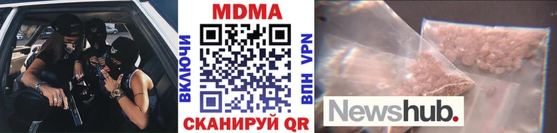 МДМА Molly  даркнет официальный сайт  Нестеровская 