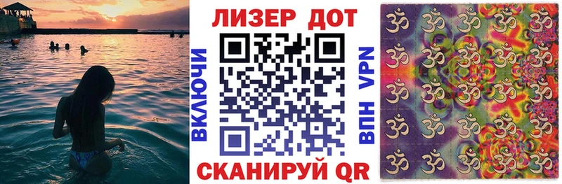 Наркотические марки 1,8мг купить наркоту Нестеровская