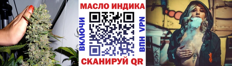 купить сайты kraken вход Дистиллят ТГК концентрат Нестеровская