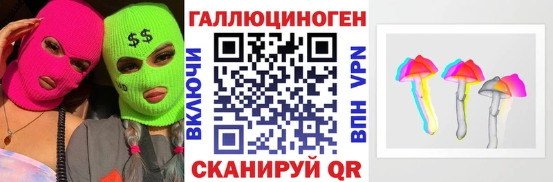 Галлюциногенные грибы прущие грибы  купить   Нестеровская 